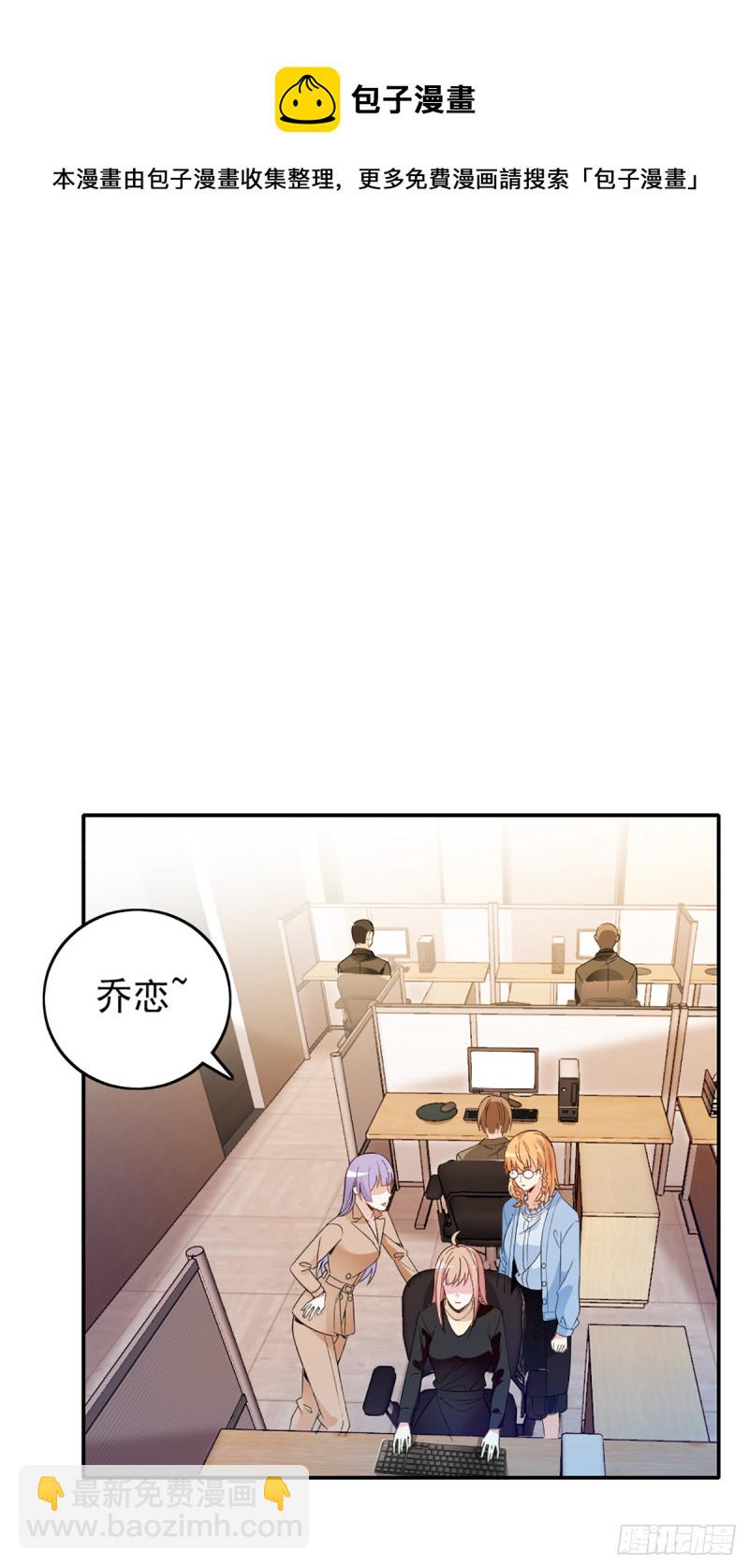 影帝甜蜜探班-第65话