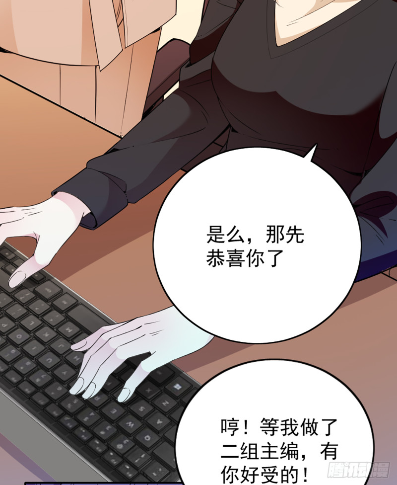 影帝甜蜜探班-第65话