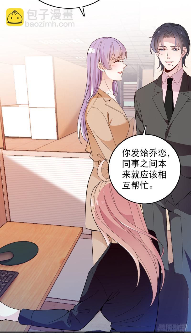 影帝甜蜜探班-第65话