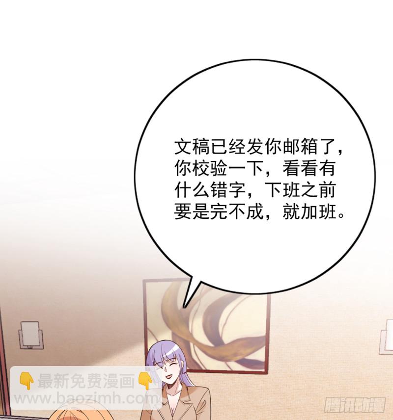 影帝甜蜜探班-第65话