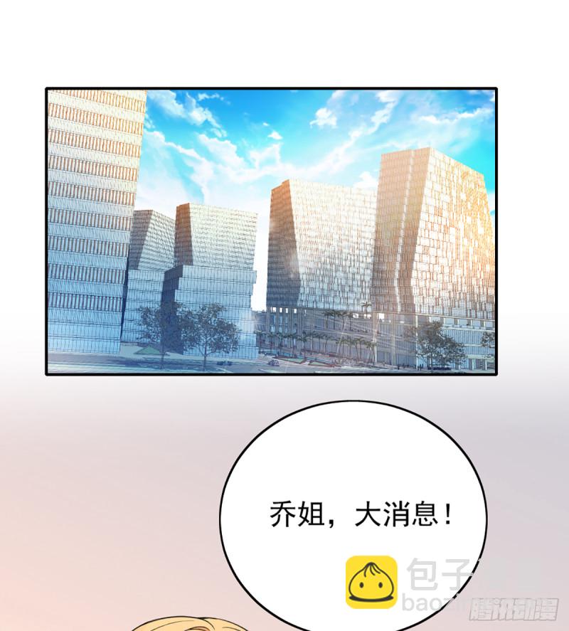 影帝甜蜜探班-第65话