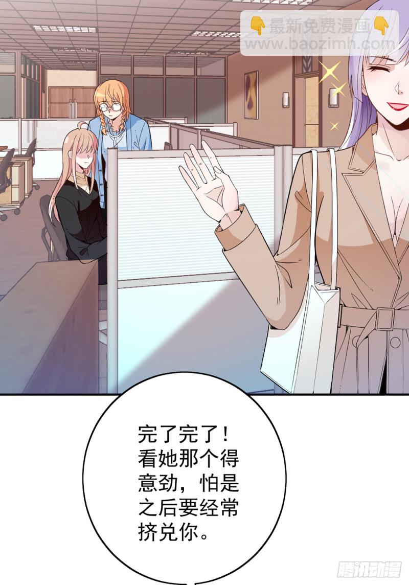 影帝甜蜜探班-第65话