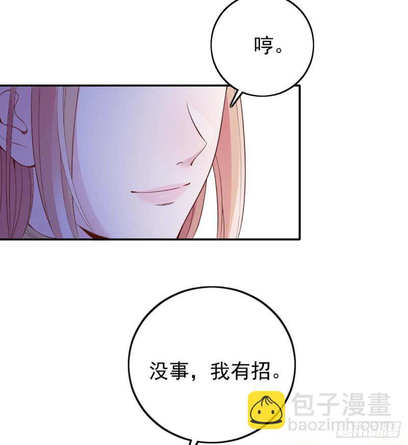 影帝甜蜜探班-第65话