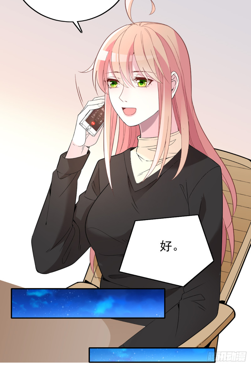 影帝甜蜜探班-第65话