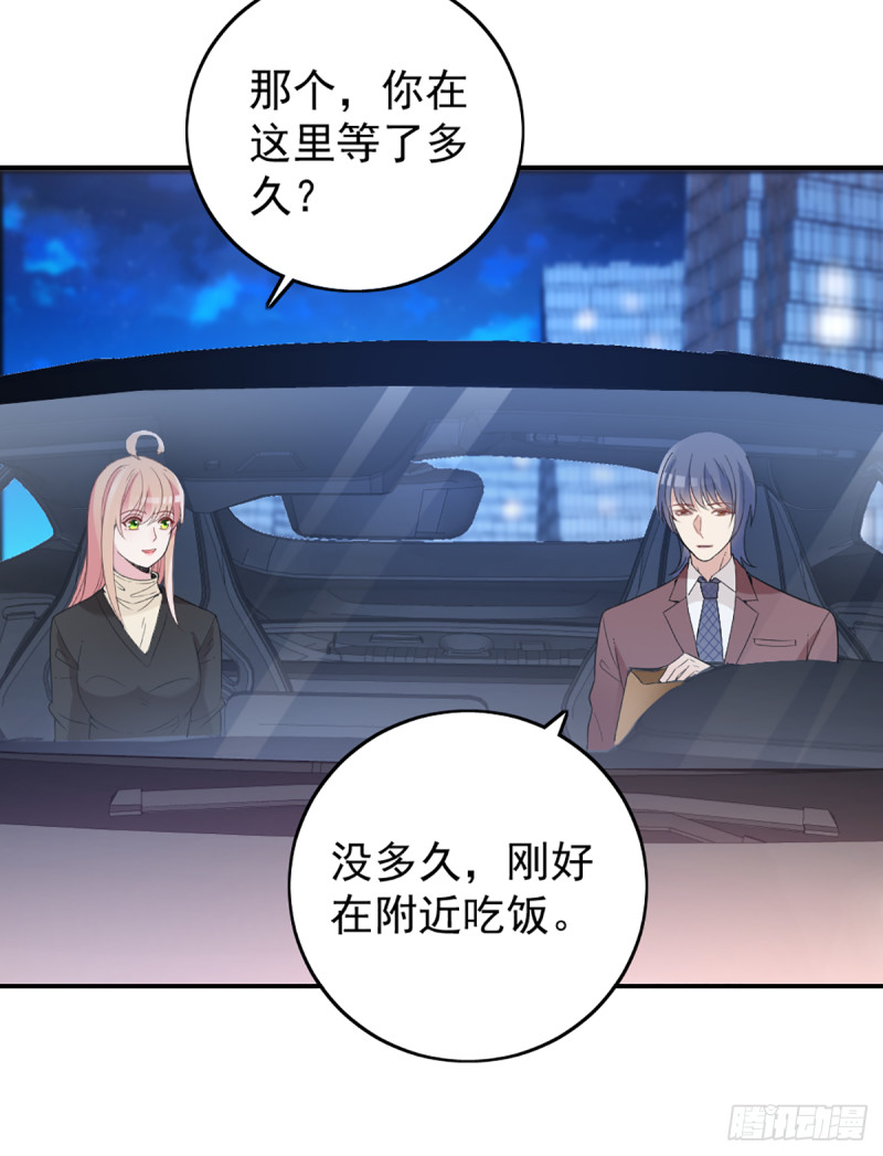 影帝甜蜜探班-第65话