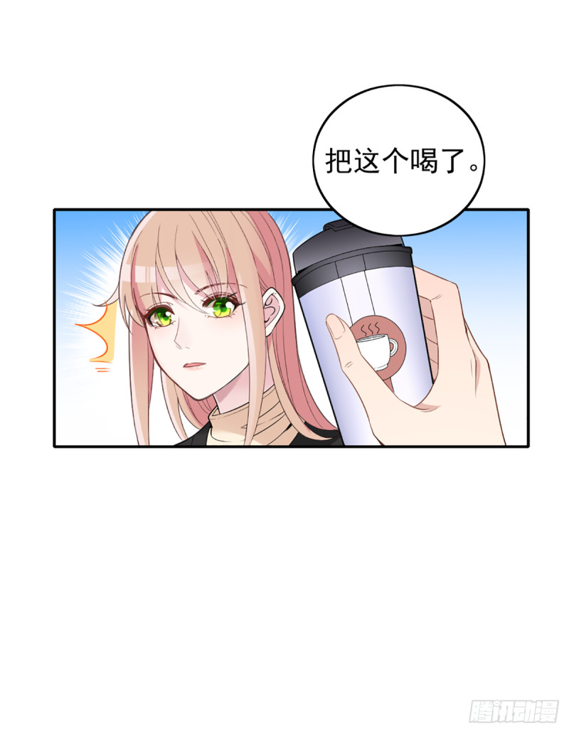 影帝甜蜜探班-第65话