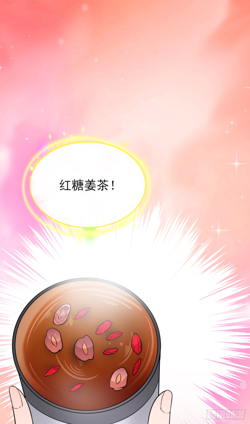 影帝甜蜜探班-第65话