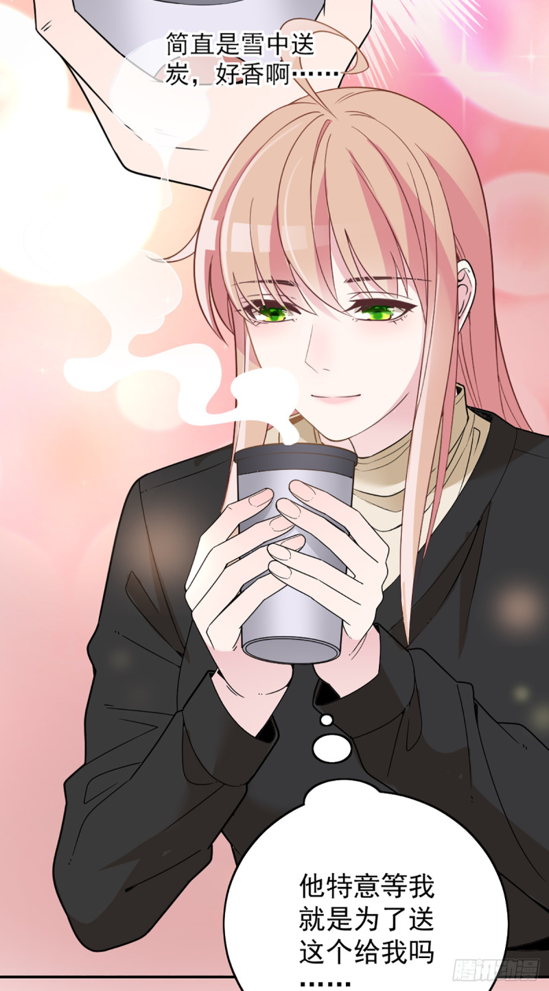 影帝甜蜜探班-第65话