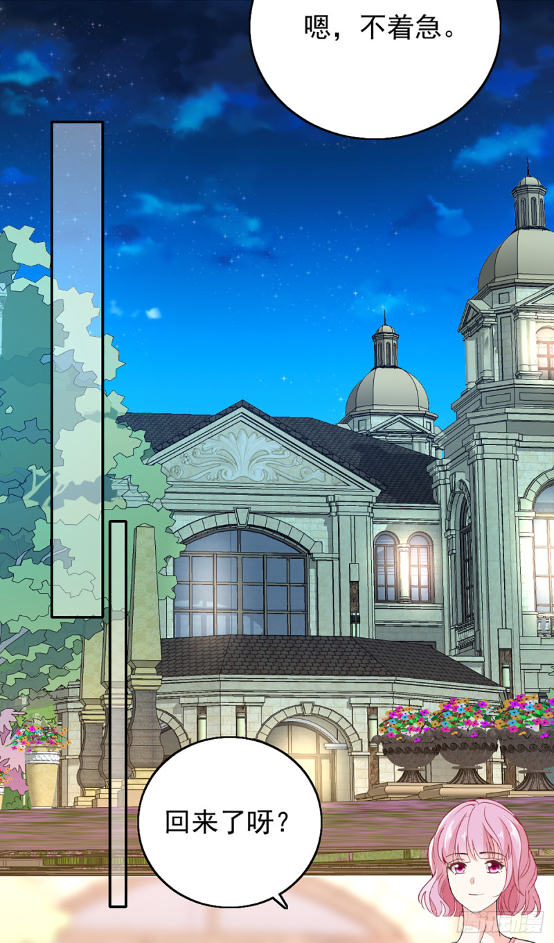 影帝甜蜜探班-第65话