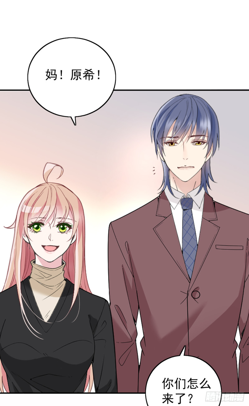 影帝甜蜜探班-第65话