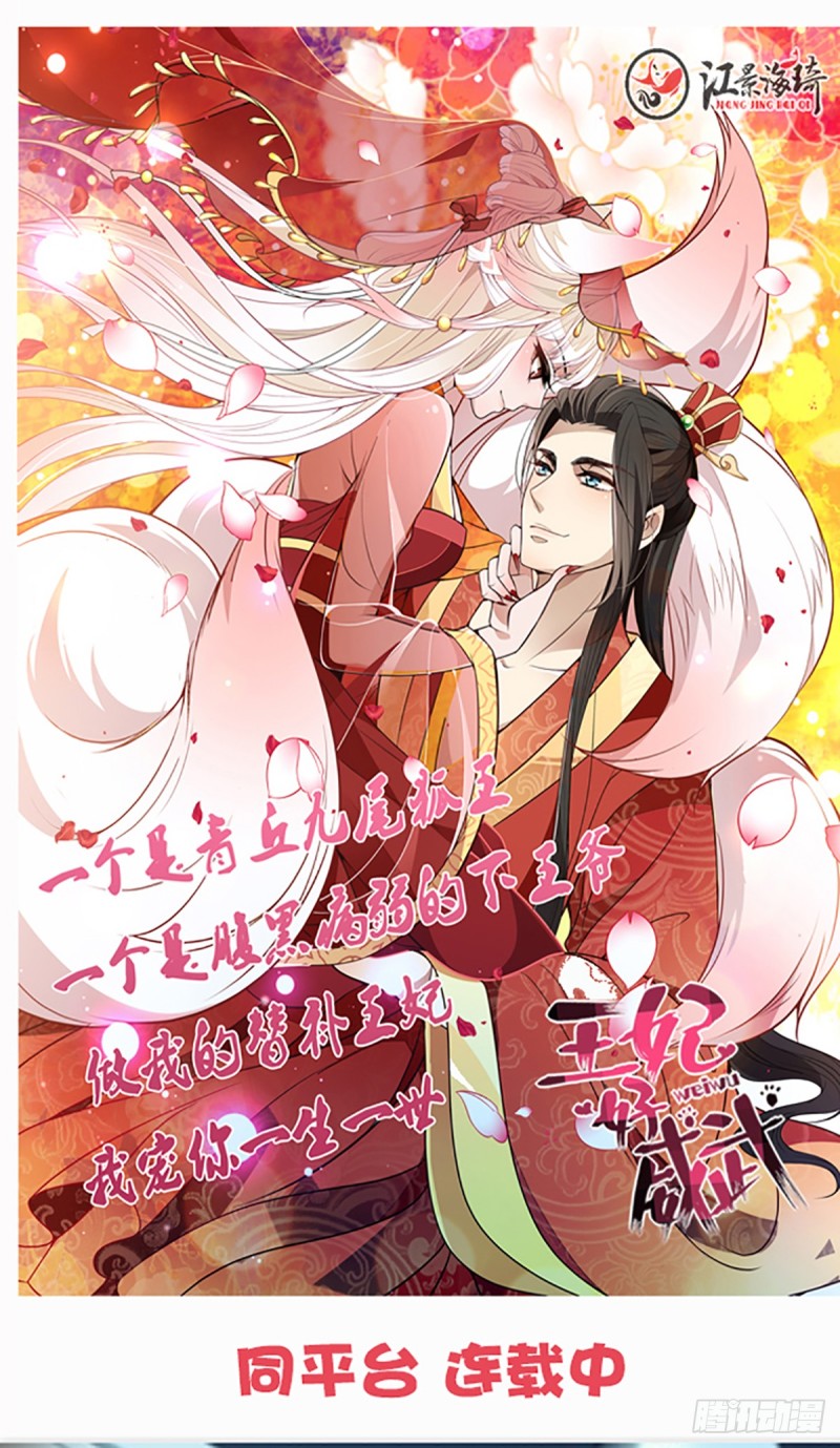 影帝甜蜜探班-第65话