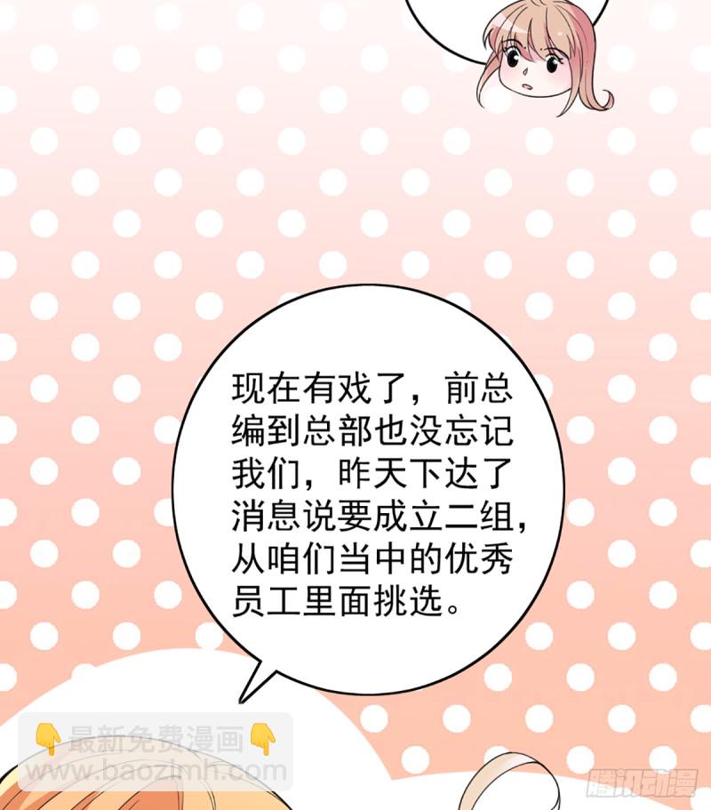 影帝甜蜜探班-第65话