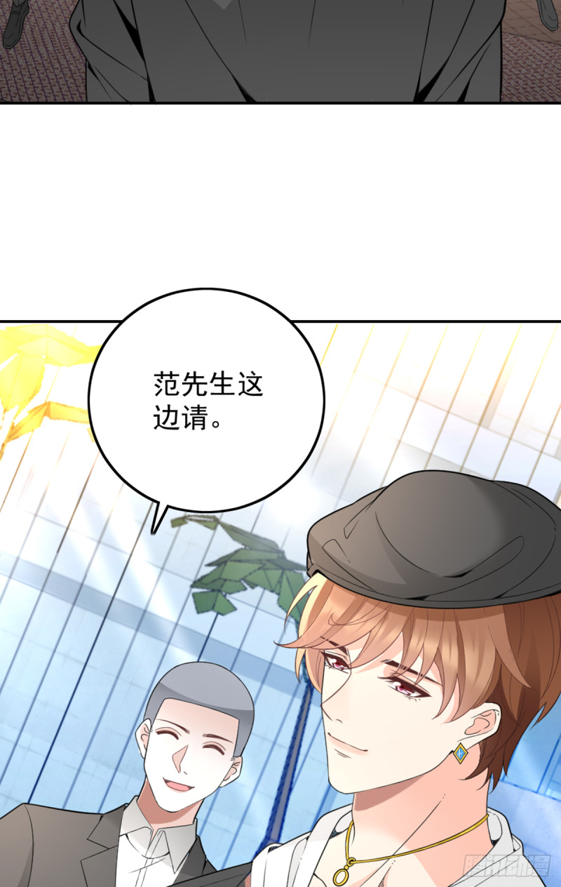 隱婚神秘影帝：嬌妻，來pk！ - 親啓了秘密 - 5