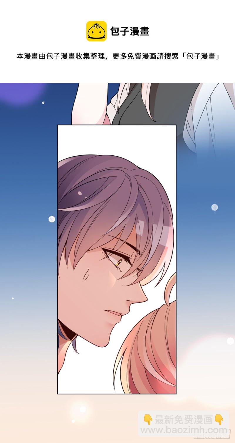 我们离婚吧-第69话