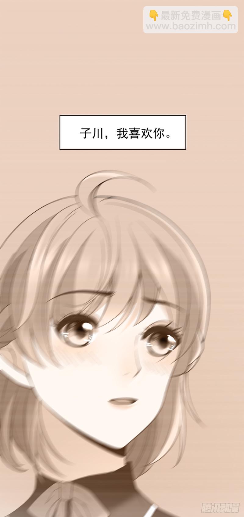 我们离婚吧-第69话