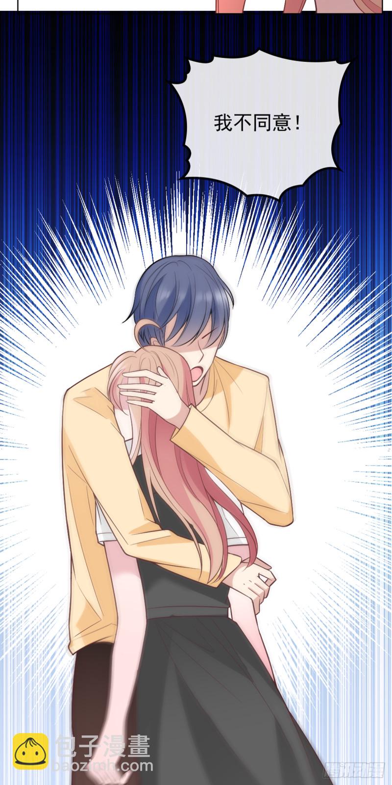 我们离婚吧-第69话