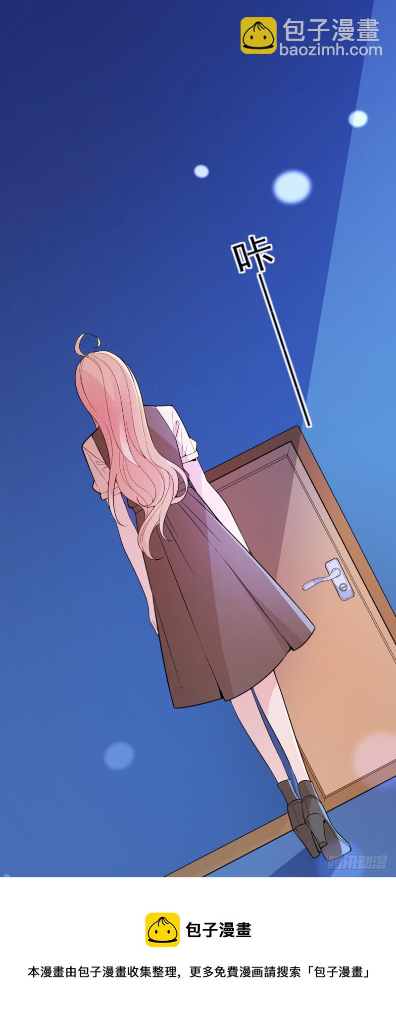 我们离婚吧-第69话