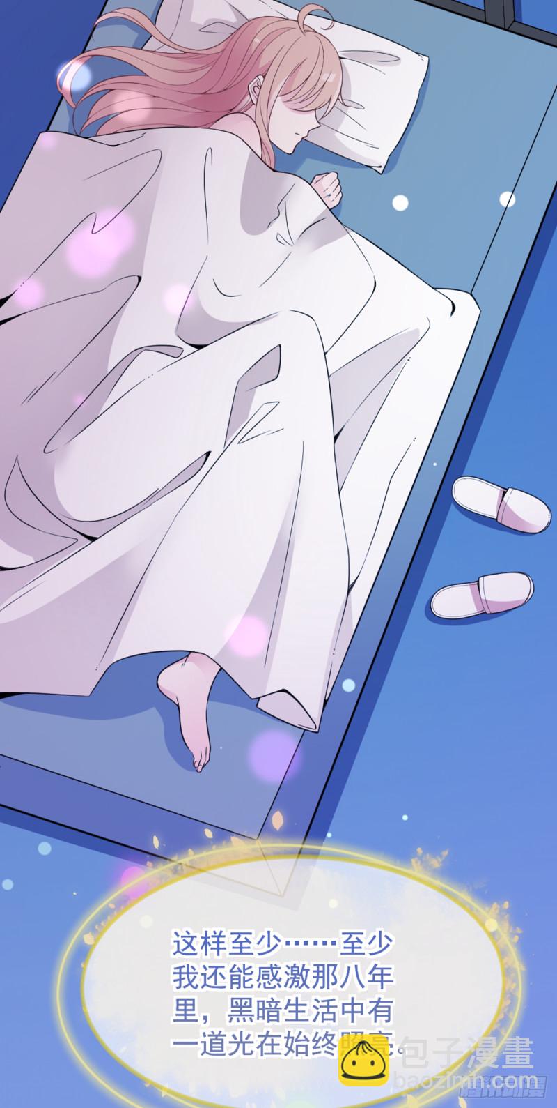 我们离婚吧-第69话