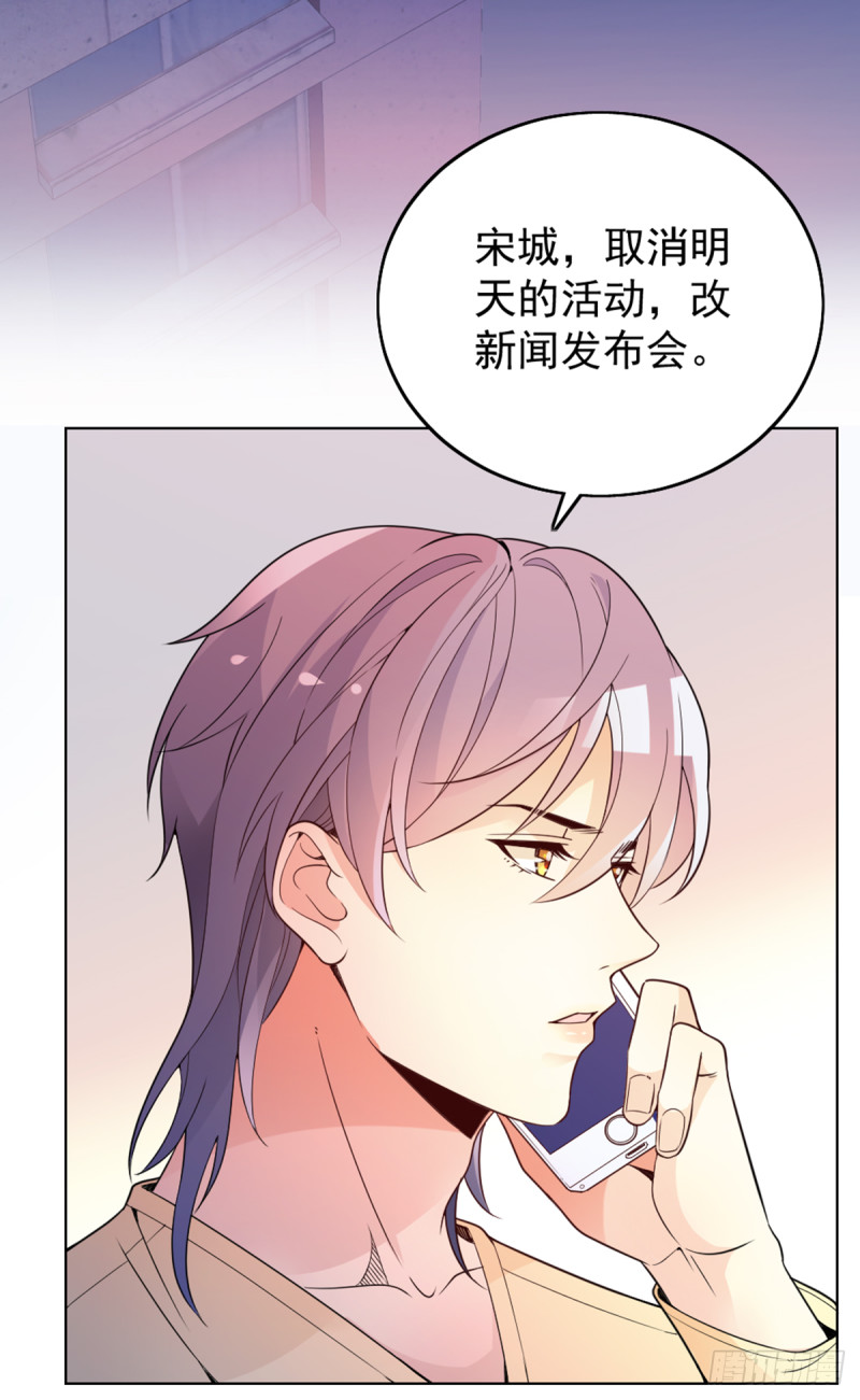 我们离婚吧-第69话