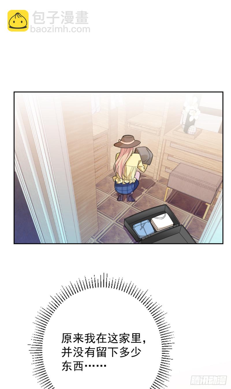 我们离婚吧-第69话