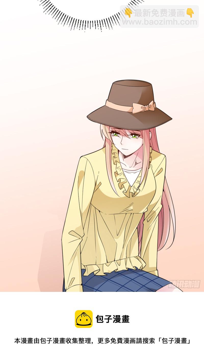 我们离婚吧-第69话