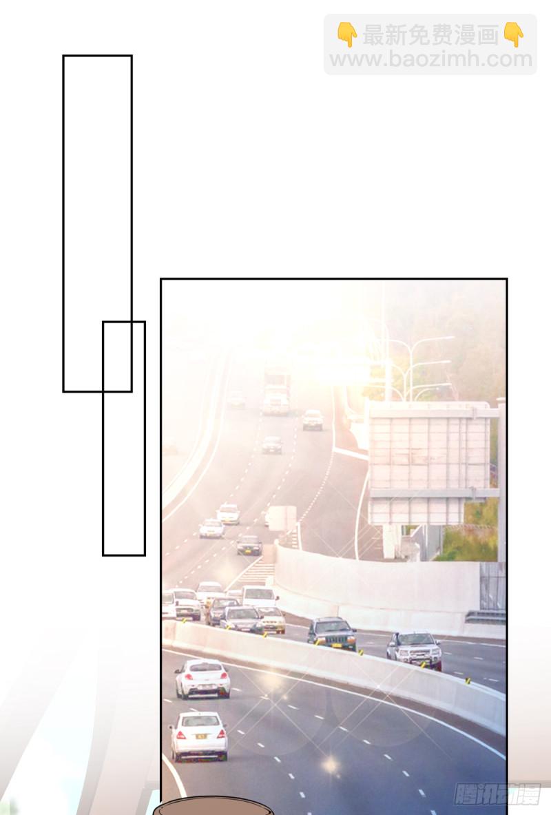 我们离婚吧-第69话