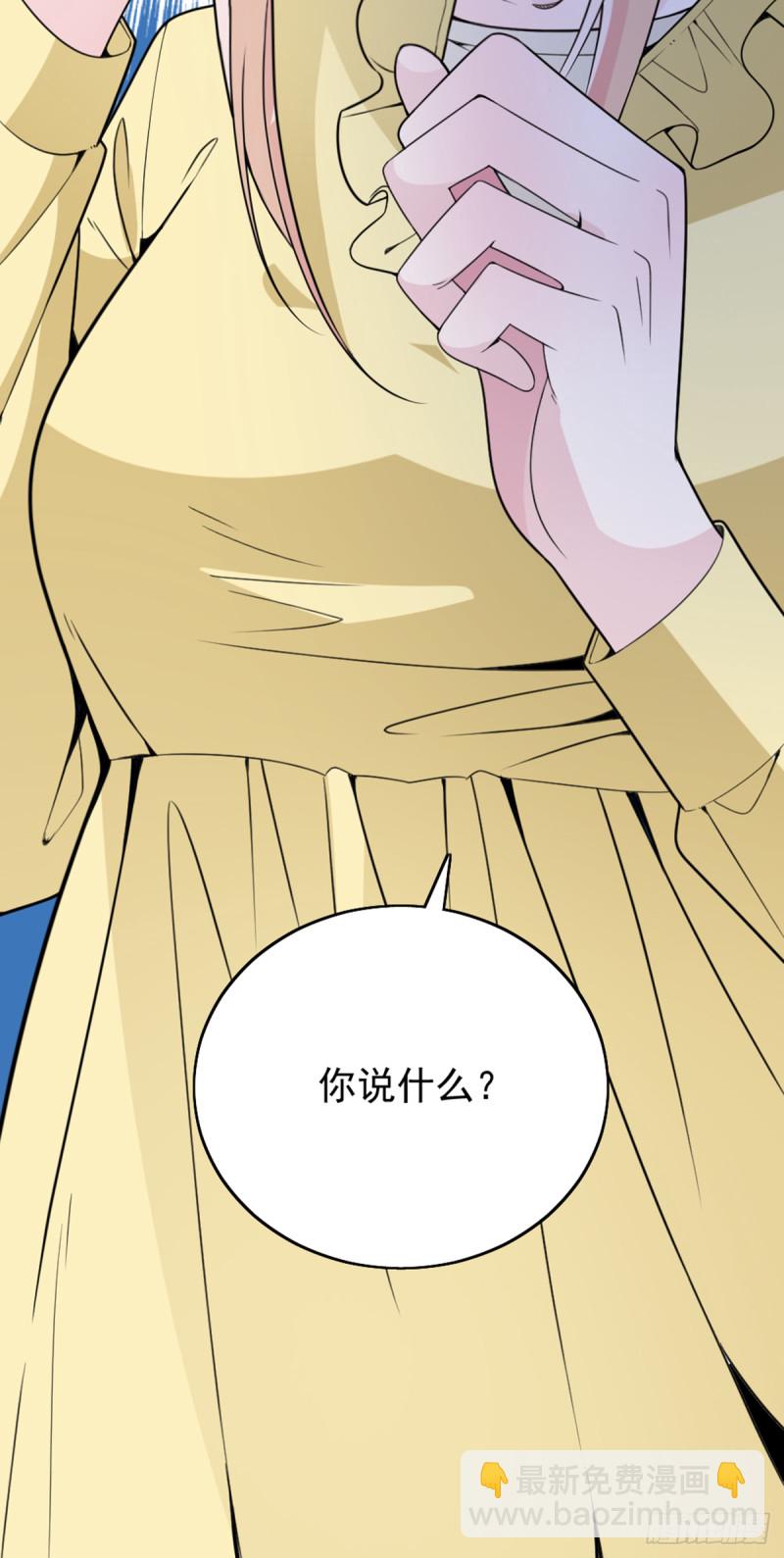 我们离婚吧-第69话