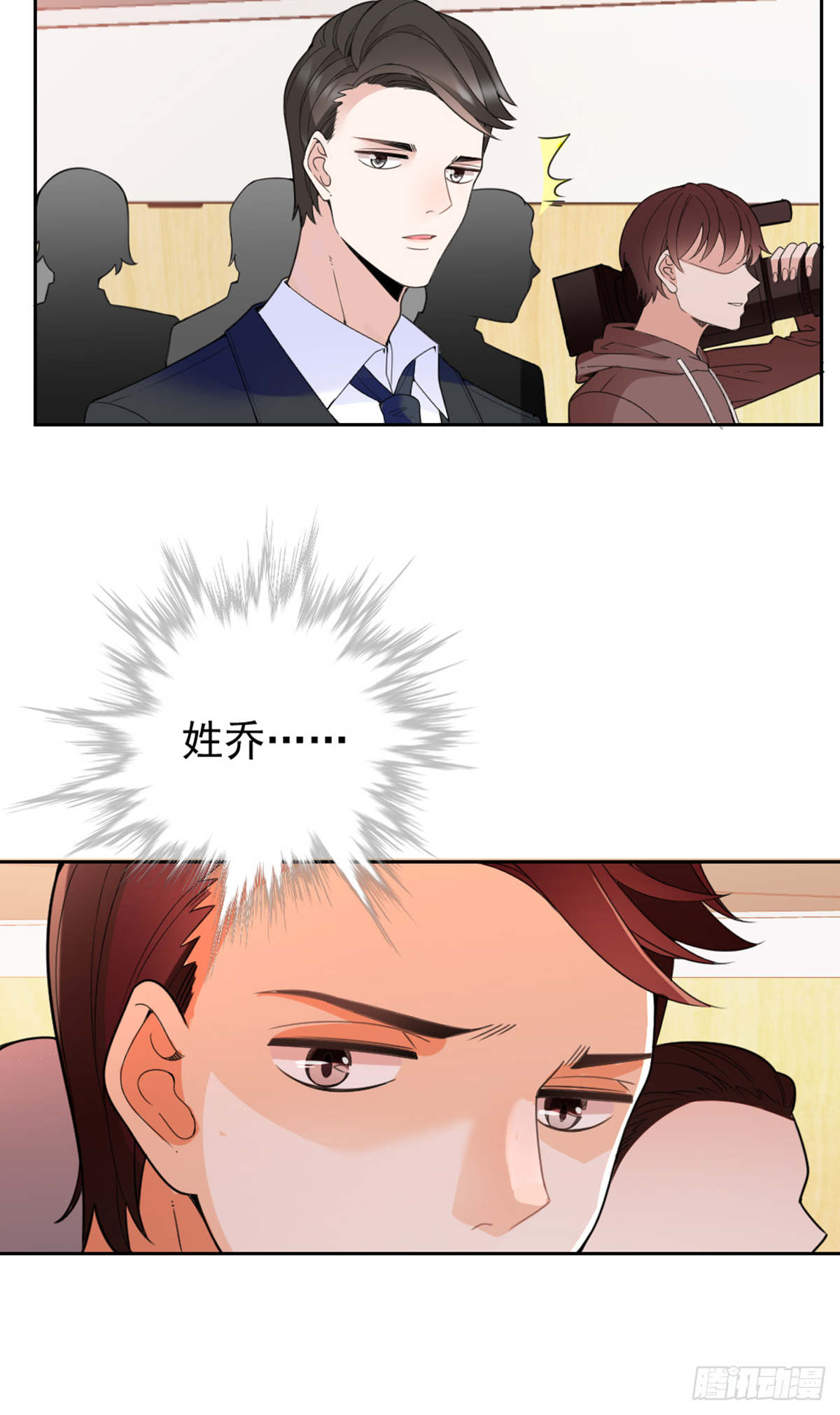 我不会放手-第71话