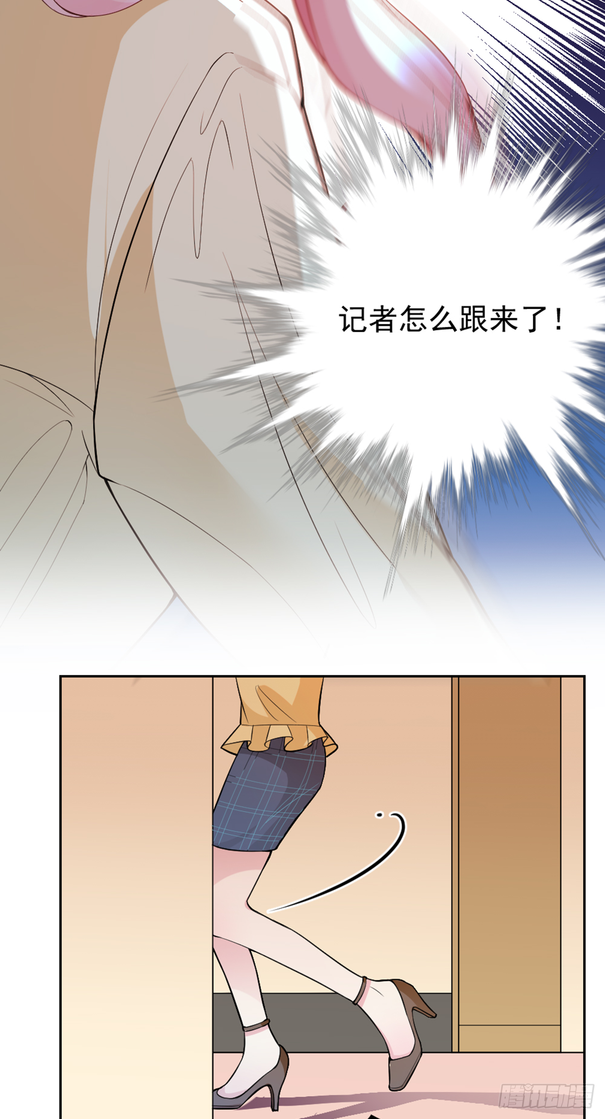 我不会放手-第71话