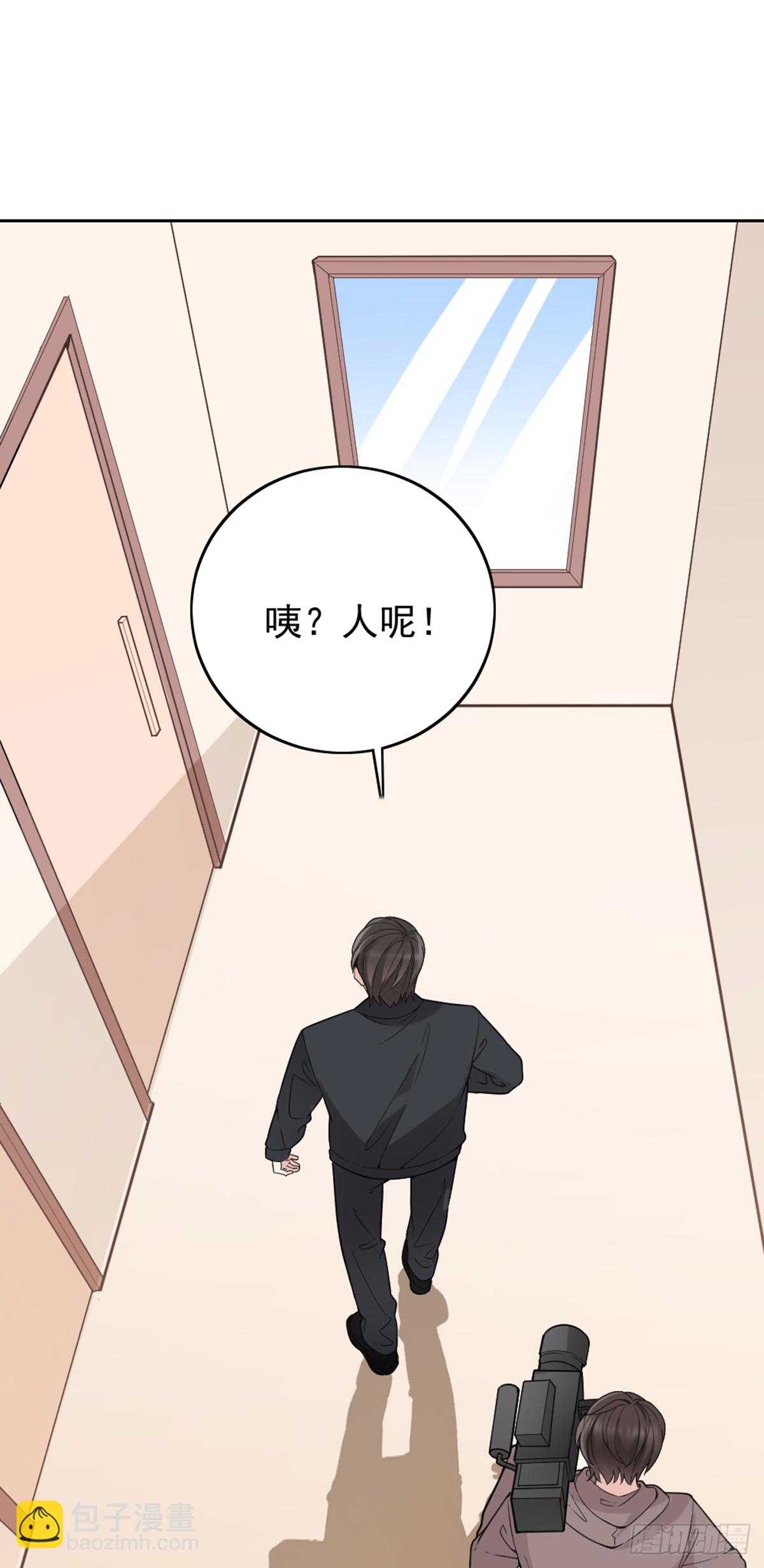 我不会放手-第71话