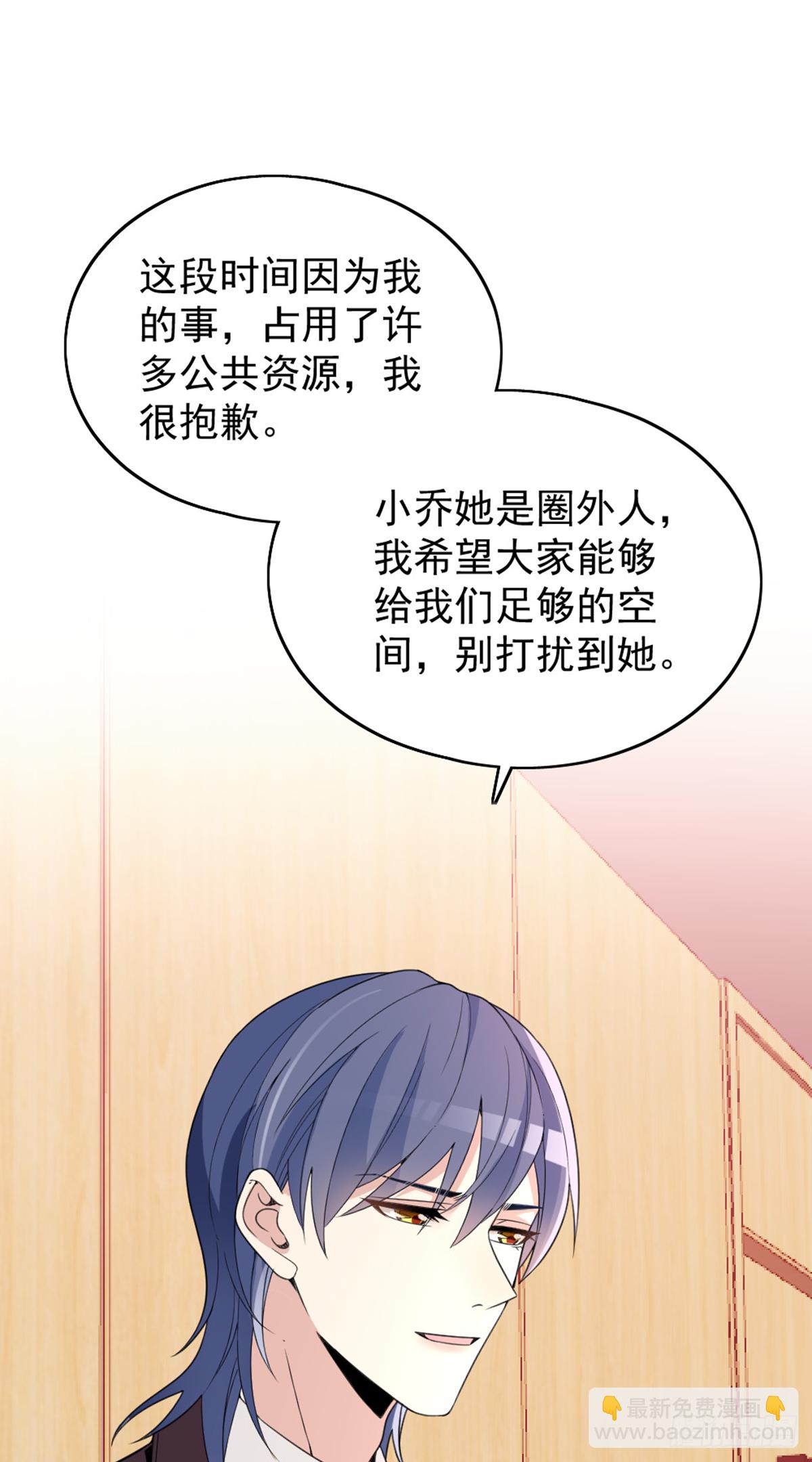 我不会放手-第71话