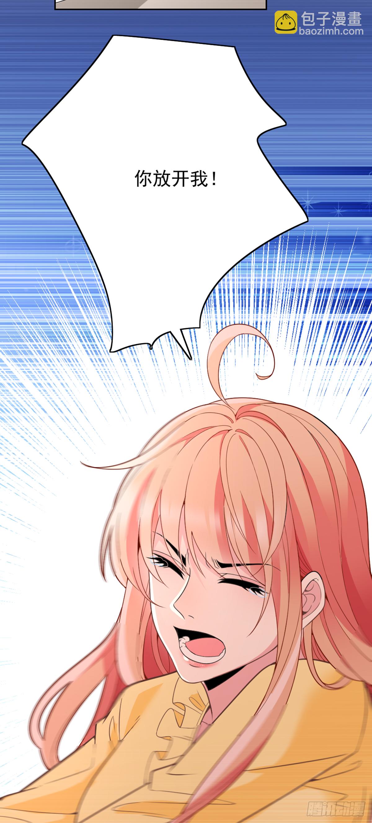 我不会放手-第71话