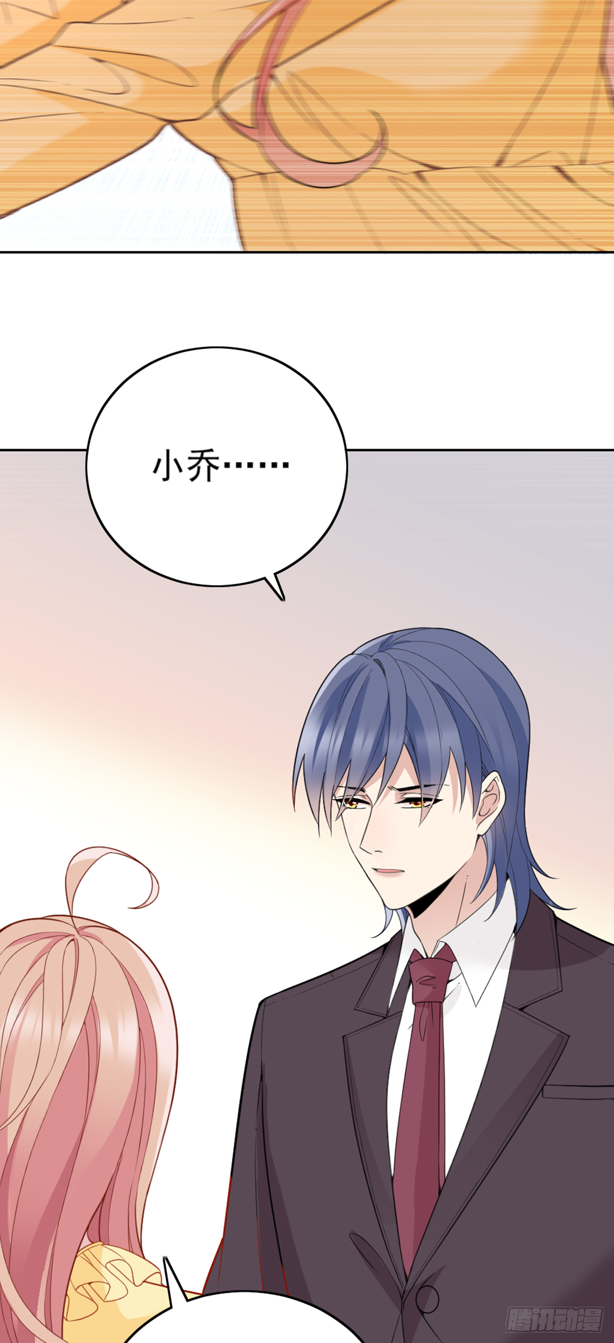 我不会放手-第71话