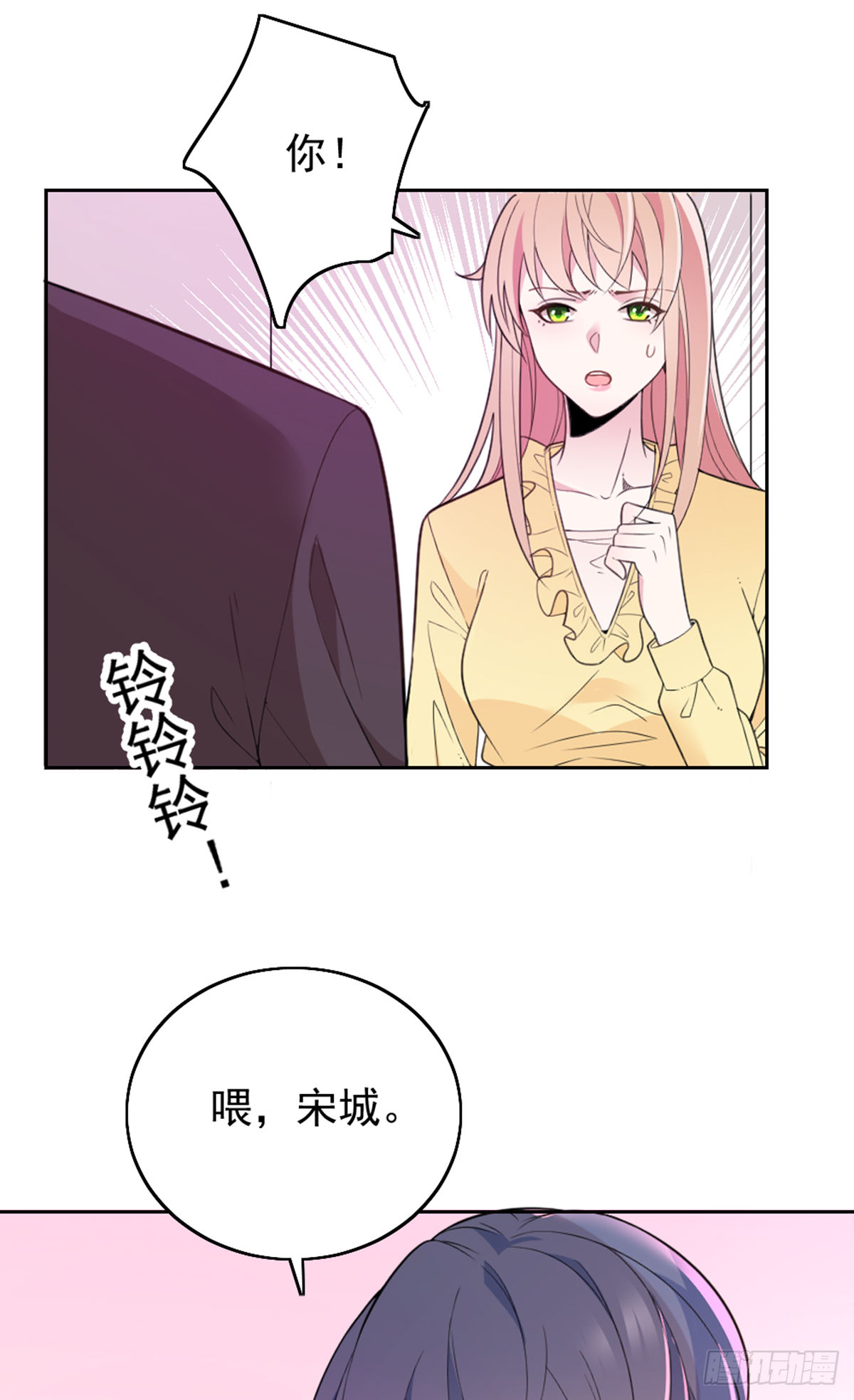 我不会放手-第71话