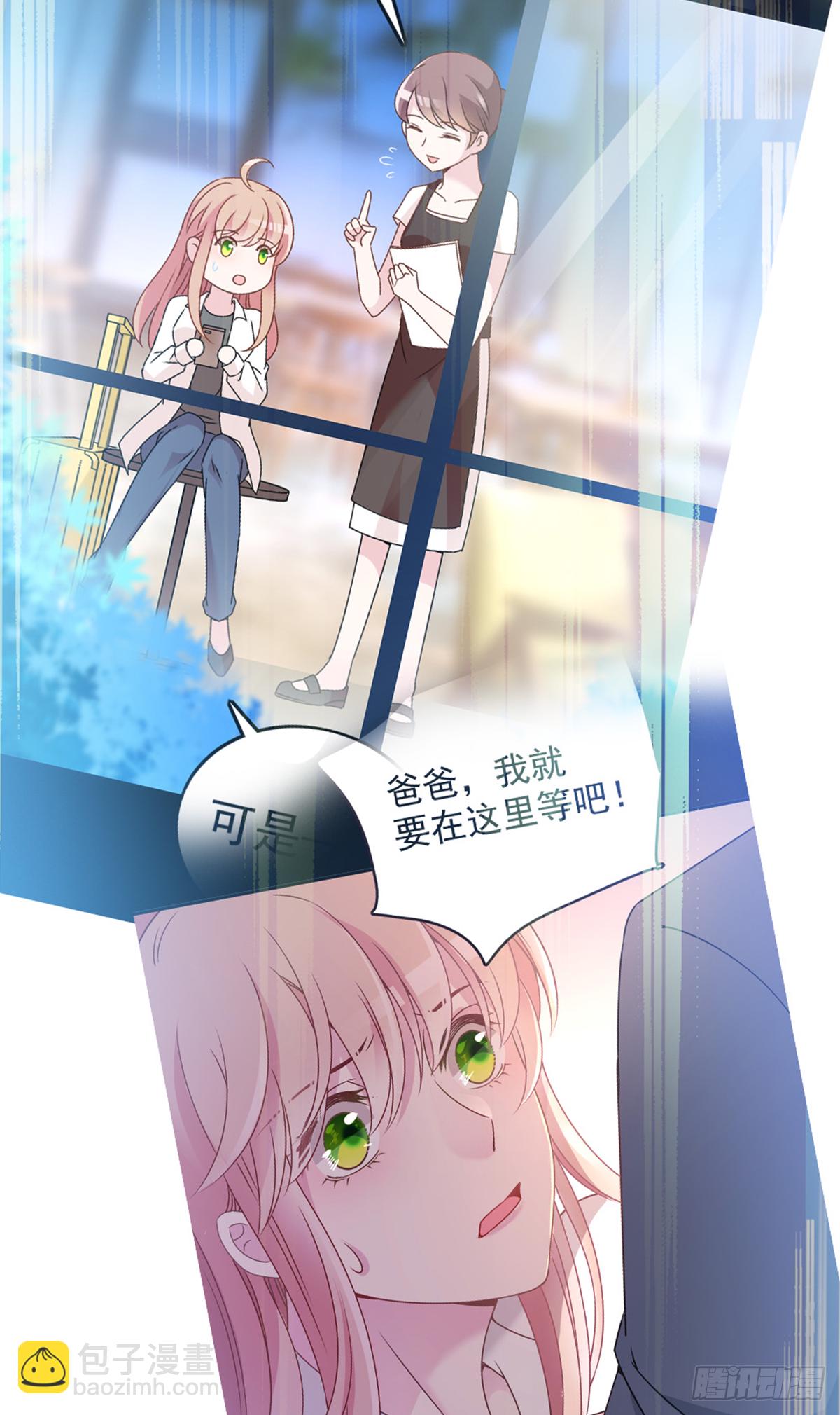 我不会放手-第71话