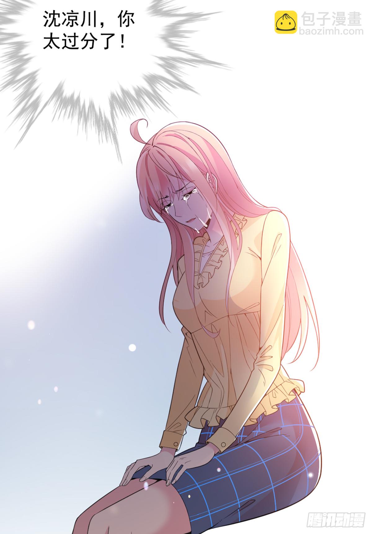 我不会放手-第71话