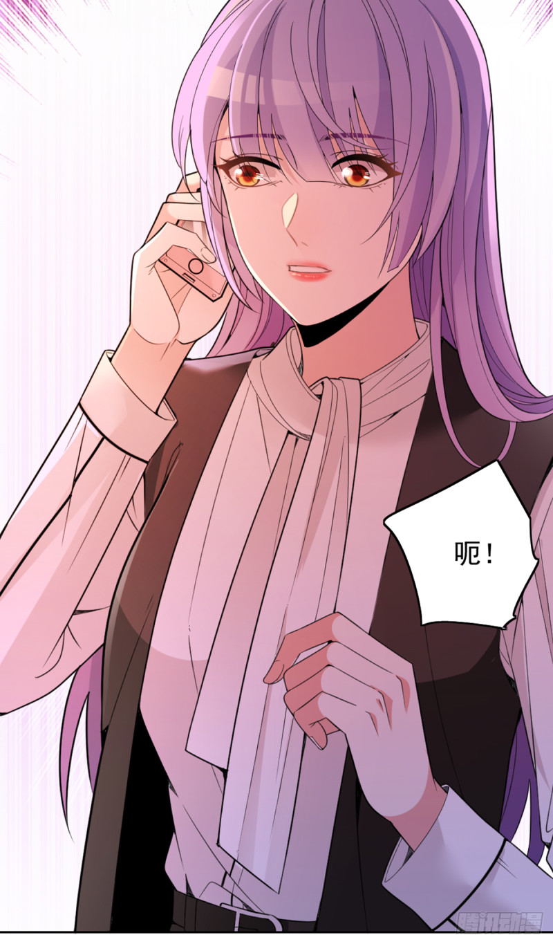 万劫不复-第73话