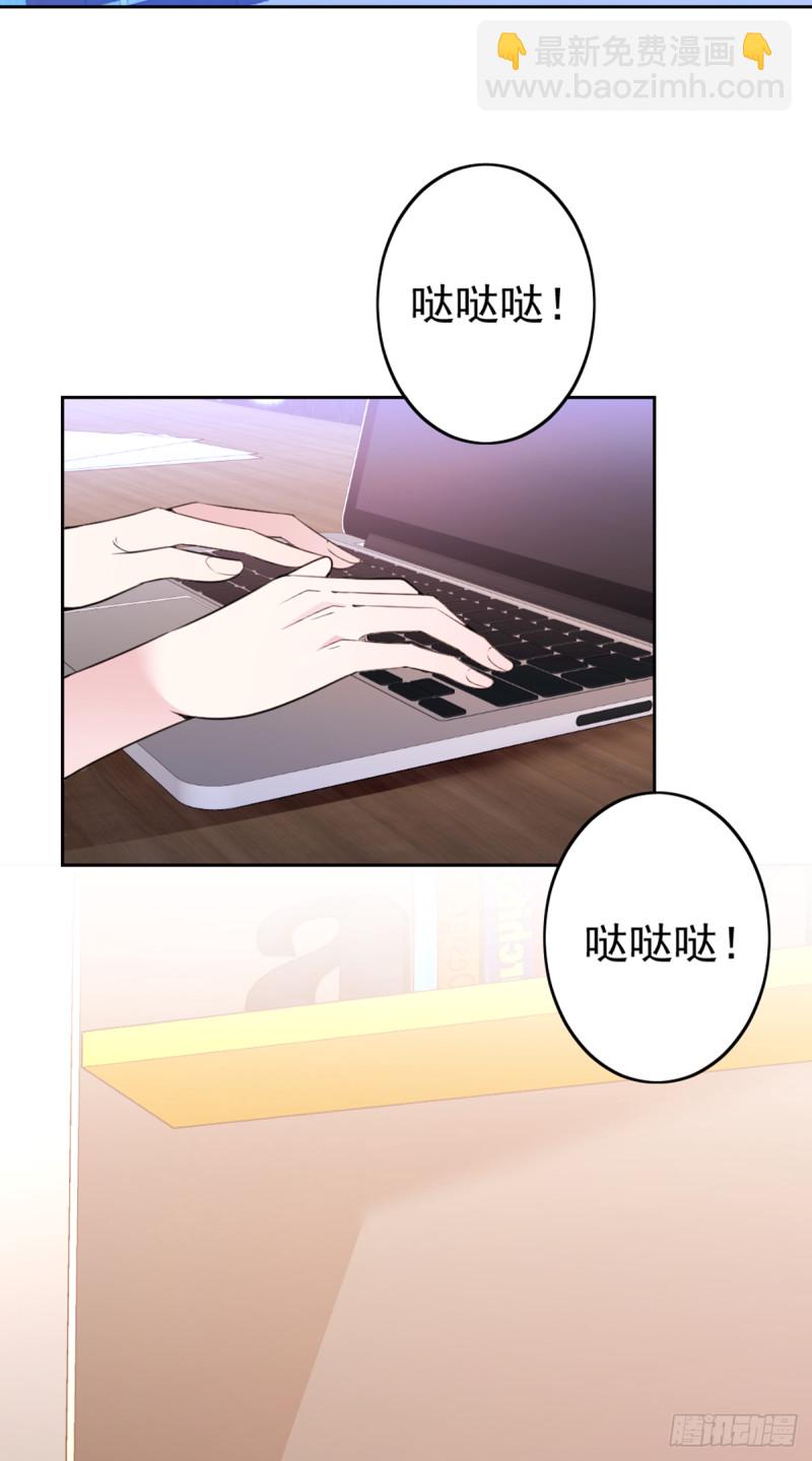 万劫不复-第73话