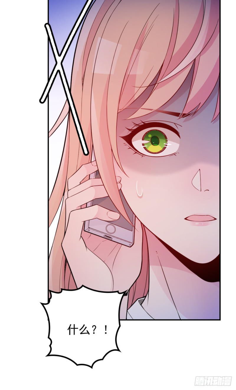 万劫不复-第73话