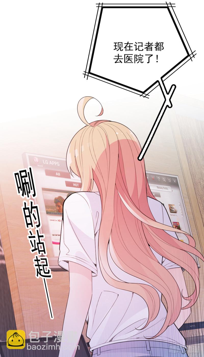 万劫不复-第73话