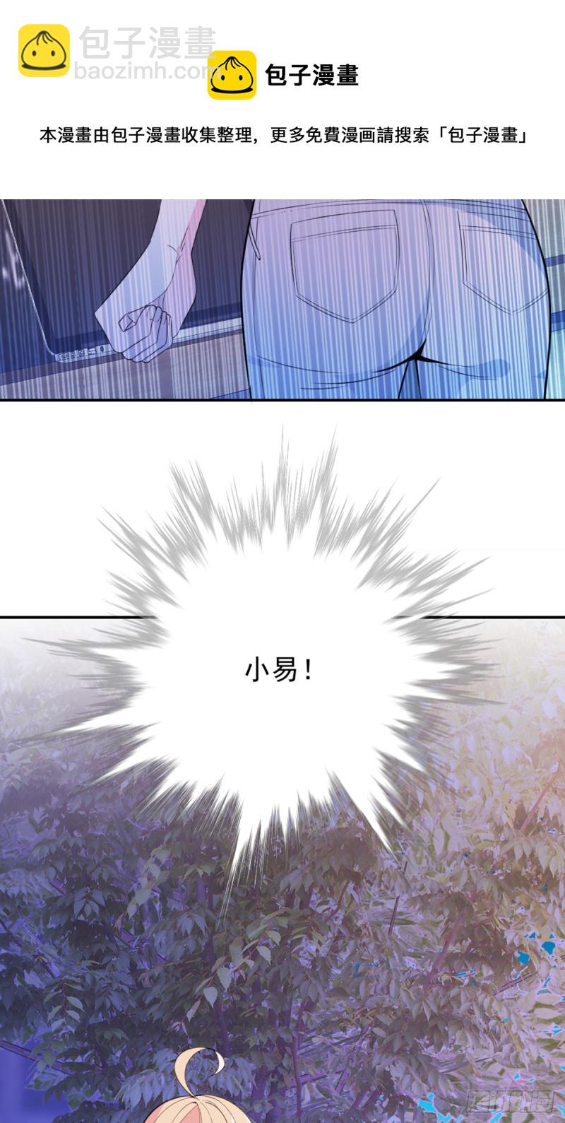 万劫不复-第73话