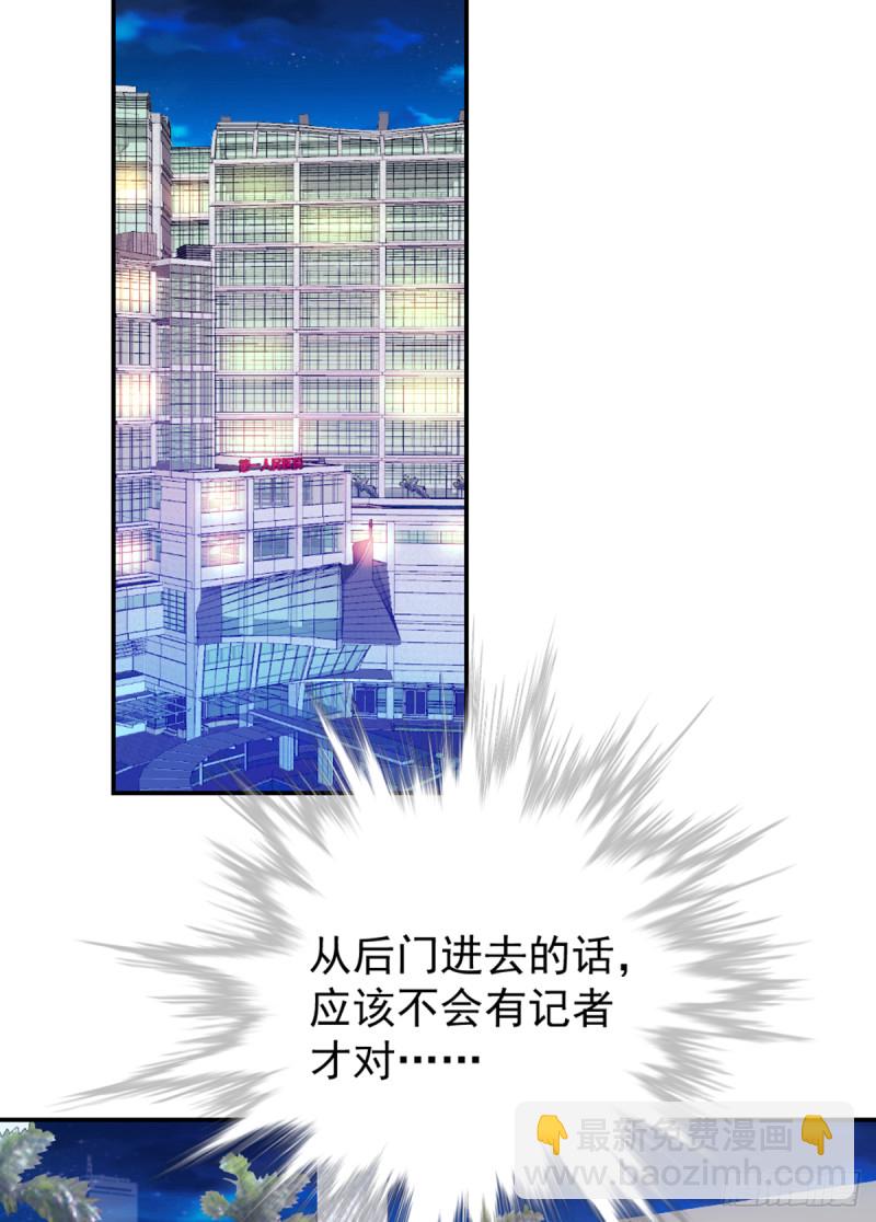 万劫不复-第73话