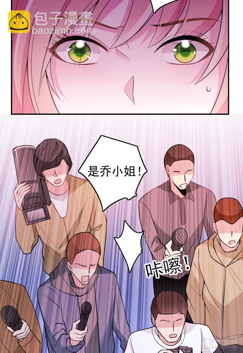 万劫不复-第73话