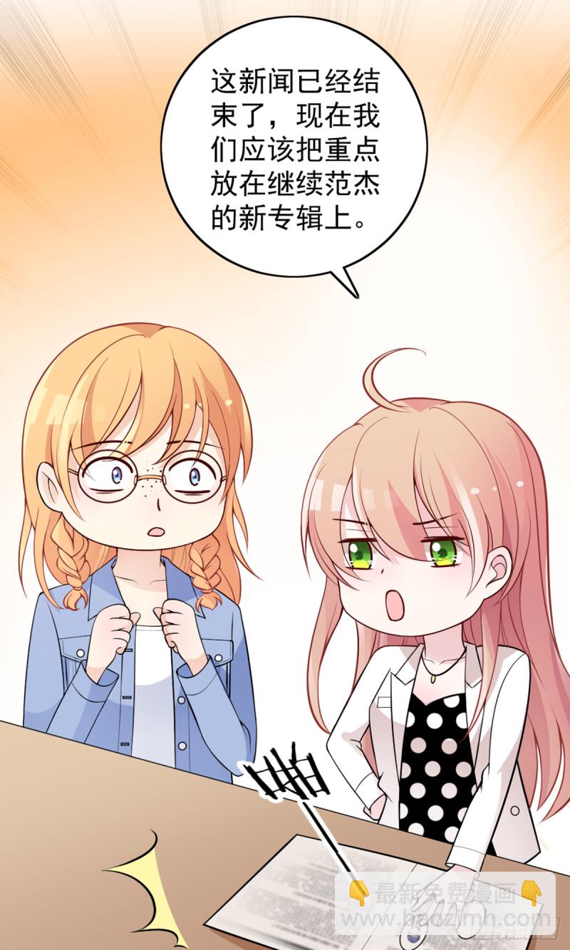 万劫不复-第73话