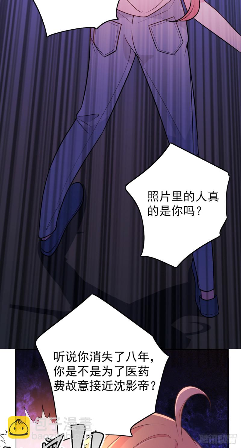 万劫不复-第73话