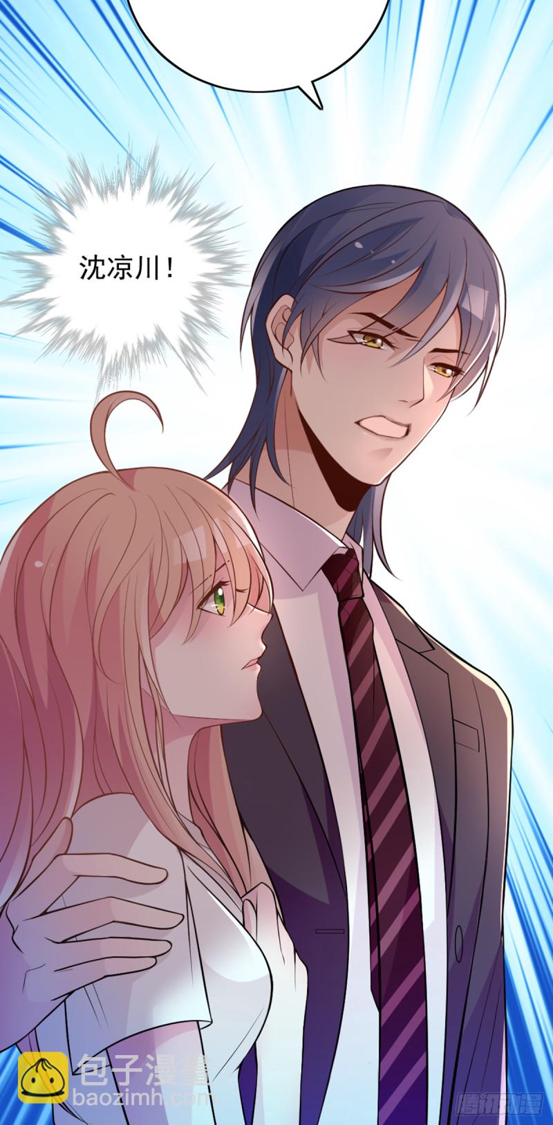 万劫不复-第73话