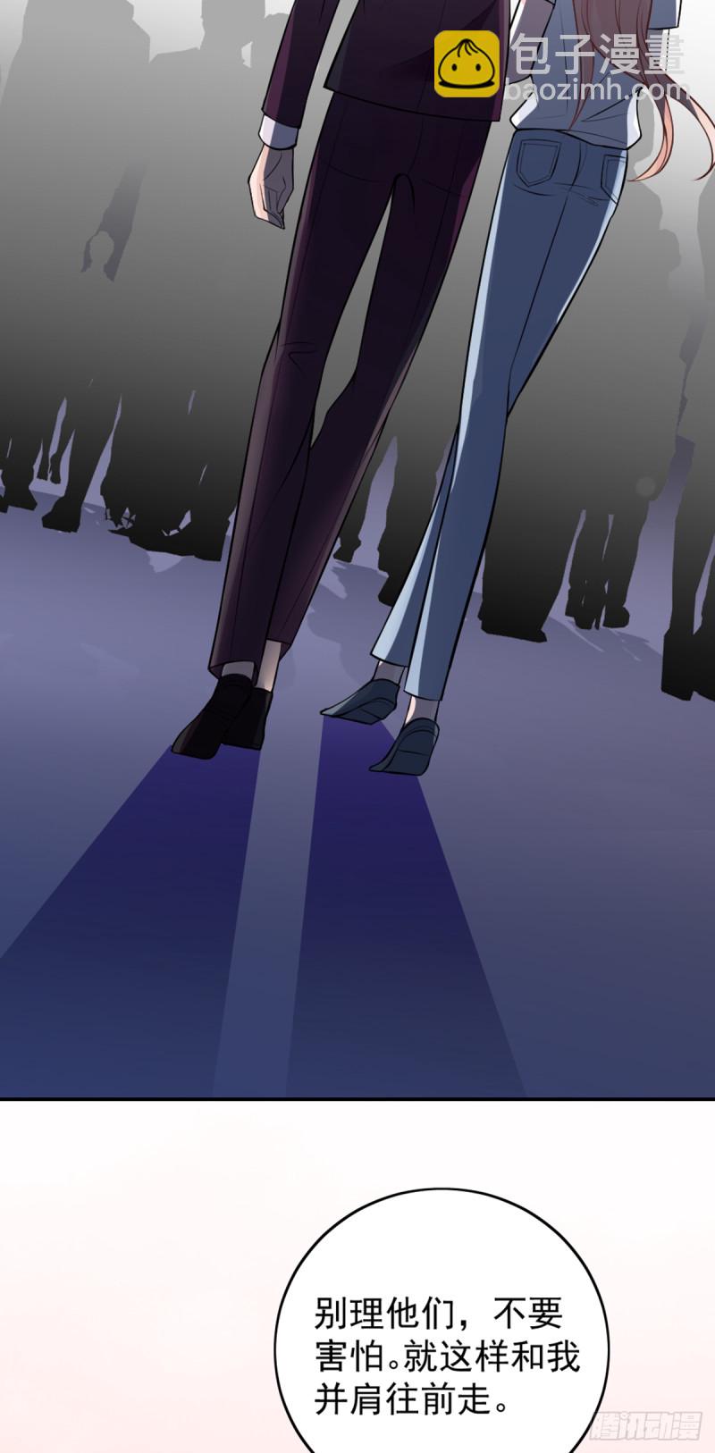 万劫不复-第73话