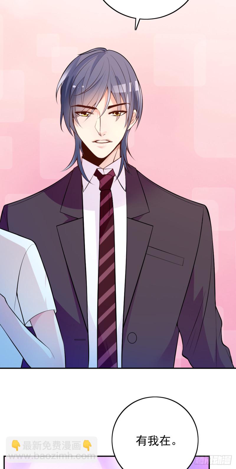 万劫不复-第73话