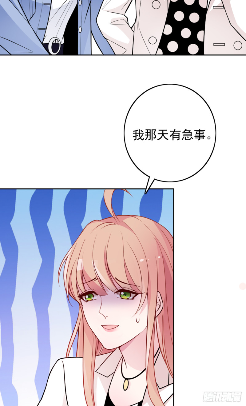 万劫不复-第73话