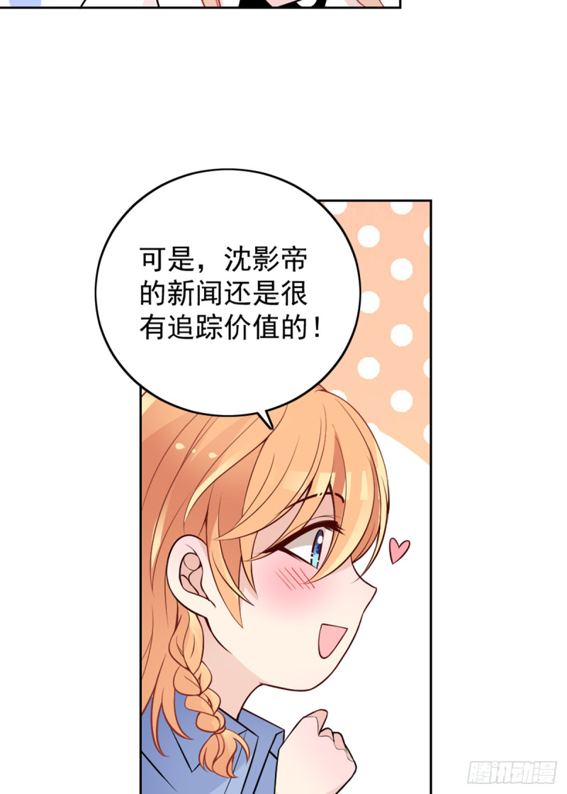 万劫不复-第73话